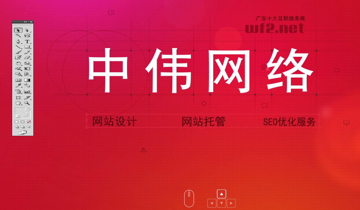 網(wǎng)站制作網(wǎng)站定位怎樣制作網(wǎng)站的流程步驟？單位怎么做網(wǎng)站log