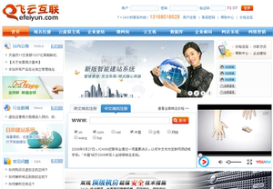 網(wǎng)站制作網(wǎng)站定位怎樣制作網(wǎng)站的流程步驟？單位怎么做網(wǎng)站logo制作(圖2)