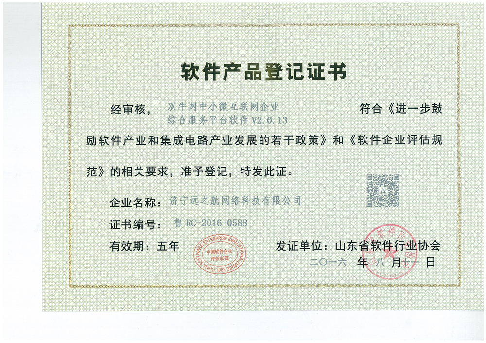 網(wǎng)站制作北京網(wǎng)站建設服務商，如何快速了解？小編和各位聊聊
制作賀卡網(wǎng)站(圖2)