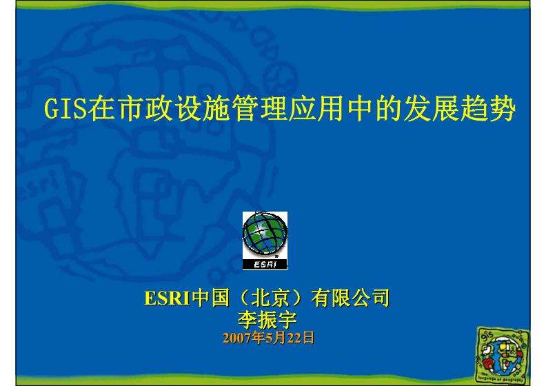 網(wǎng)站開發(fā)
2021年，Web領(lǐng)域有哪些重大的發(fā)展趨勢？(組圖