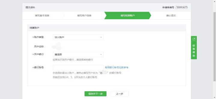 網(wǎng)站開發(fā)新手如何開發(fā)微信小程序呢？山東網(wǎng)億煙臺網(wǎng)站建設(shè)鳳凰網(wǎng)