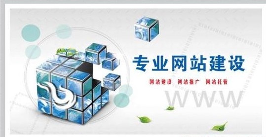 網(wǎng)站建設(shè)要建一個優(yōu)秀的網(wǎng)站該怎樣建網(wǎng)站，一般有哪些步驟騰云網(wǎng)