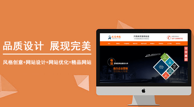 網(wǎng)站建設(shè)來(lái)說(shuō)一下網(wǎng)站建設(shè)中的比較合理的建議有哪些？網(wǎng)站外鏈建