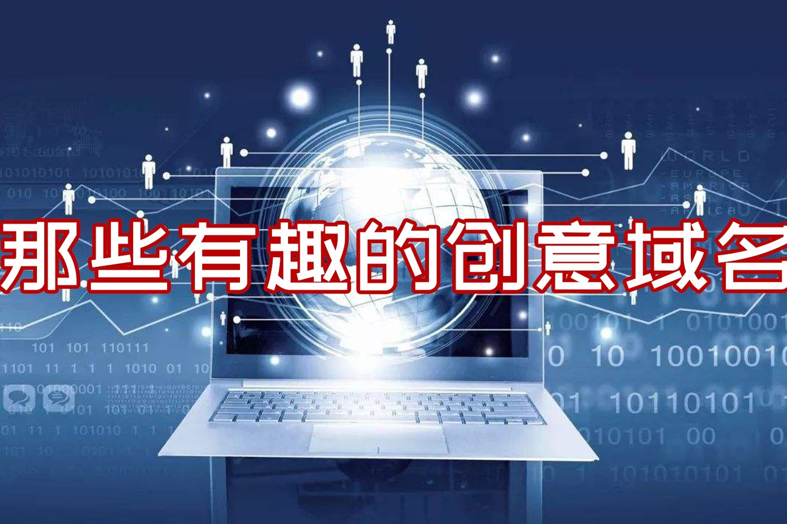 網(wǎng)站建設(shè)來(lái)說(shuō)一下建設(shè)一個(gè)網(wǎng)站的步驟是怎么樣的的？騰云網(wǎng)絡(luò)網(wǎng)站