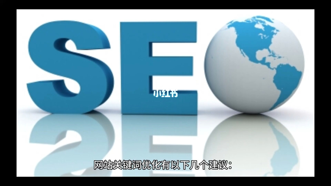 網(wǎng)站seo網(wǎng)站何時出詞庫排名關(guān)鍵詞排名何時上首頁？(圖)網(wǎng)站