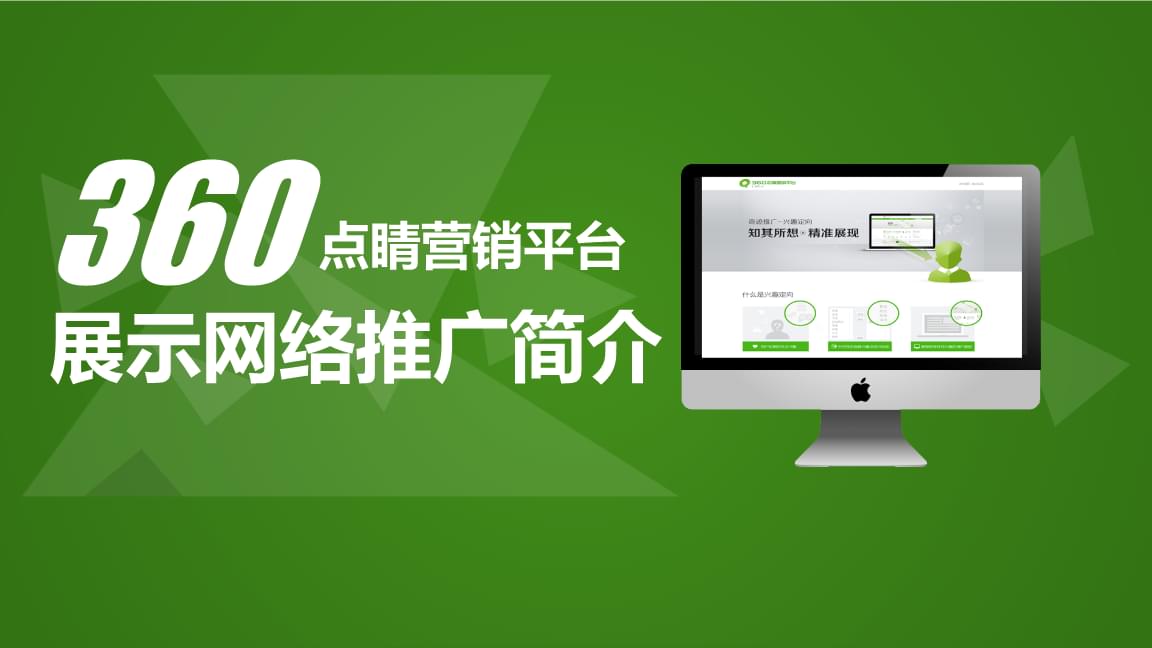 網(wǎng)站建設(shè)營(yíng)銷型網(wǎng)站來(lái)說(shuō)用戶體驗(yàn)便是的方法及設(shè)計(jì)方法！自己如何