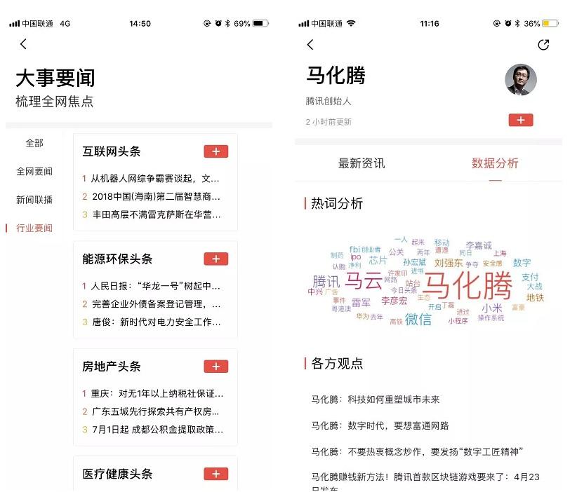 網(wǎng)站優(yōu)化網(wǎng)站統(tǒng)計(jì)代碼安裝百度、cazz、友鏈檢查基礎(chǔ)操作網(wǎng)站優(yōu)化能發(fā)外鏈的gvm網(wǎng)站大全(圖2)
