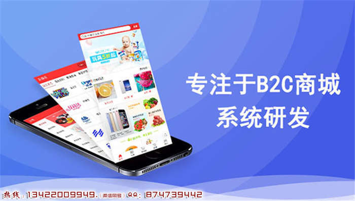網(wǎng)站開發(fā)多用戶商城系統(tǒng)網(wǎng)站怎么開發(fā)建設(shè)，運(yùn)營(yíng)怎么做？？安卓網(wǎng)