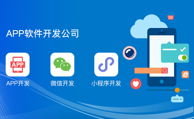 網(wǎng)站開(kāi)發(fā)多用戶(hù)商城系統(tǒng)網(wǎng)站怎么開(kāi)發(fā)建設(shè)，運(yùn)營(yíng)怎么做？？安卓網(wǎng)站客戶(hù)端開(kāi)發(fā)(圖2)