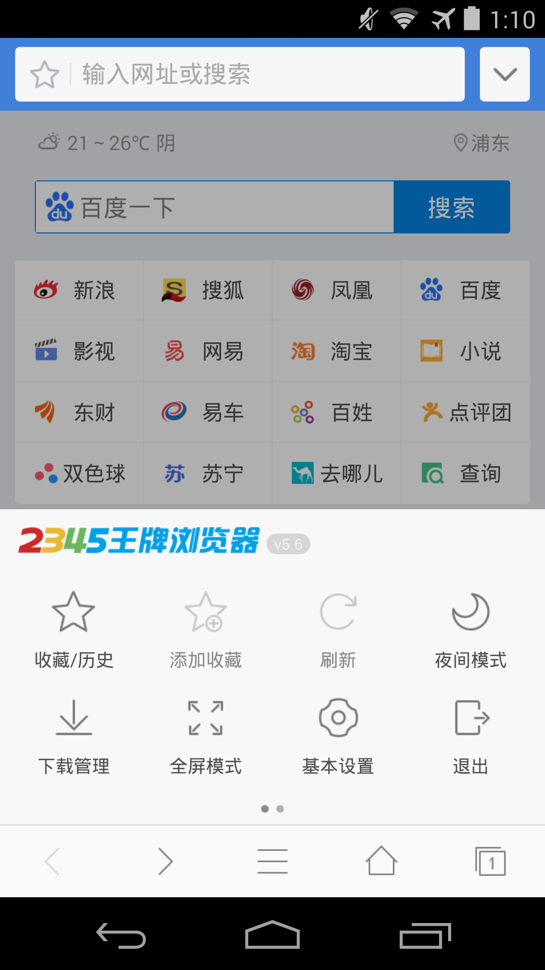 網(wǎng)站建設(shè)扒一扒到底應(yīng)該怎樣分析網(wǎng)站，分析未來SEO趨勢(shì)建設(shè)b2b網(wǎng)站要求(圖2)