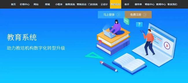 網(wǎng)站開發(fā)怎么建設自己的網(wǎng)站，該從哪里開始呢？？網(wǎng)站前端程序制作開發(fā)策劃(圖2)