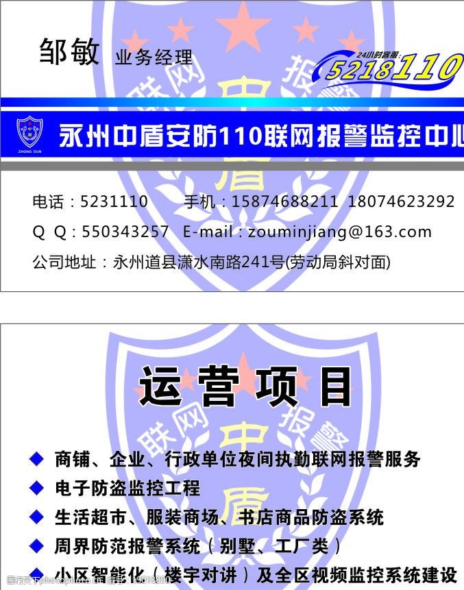 網(wǎng)站建設(shè)怎樣去做好一個(gè)品牌型的網(wǎng)站建設(shè)？(組圖)網(wǎng)站墟建設(shè)攻