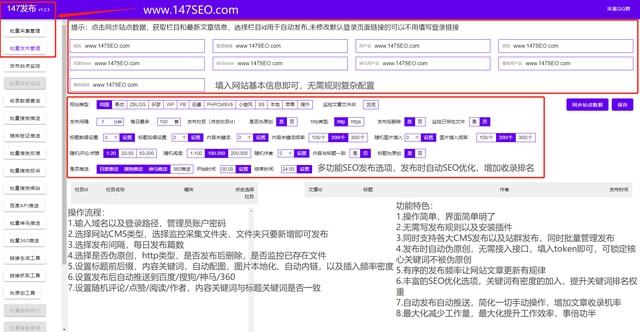 網(wǎng)站優(yōu)化關(guān)鍵詞優(yōu)化，提高網(wǎng)站排名有哪些技巧？(圖)優(yōu)化網(wǎng)站seo網(wǎng)站系統(tǒng)平臺(圖2)