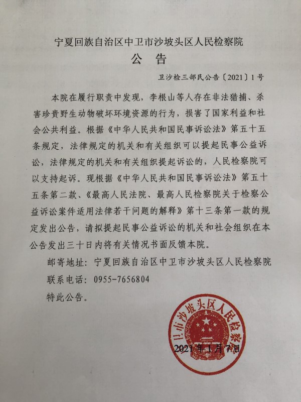 網(wǎng)站建設(shè)最高人民檢察院發(fā)布全國(guó)檢察機(jī)關(guān)網(wǎng)站建設(shè)及檢務(wù)公開情況檢查報(bào)告騰云網(wǎng)絡(luò)網(wǎng)站(圖1)