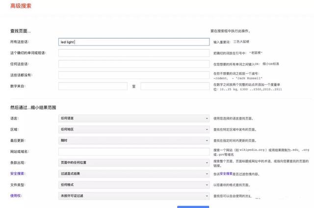 seo優(yōu)化
我們應(yīng)該如何對網(wǎng)站排名進行提升呢？（二）dedecms網(wǎng)站優(yōu)化公司/seo優(yōu)化企業(yè)模板(圖2)