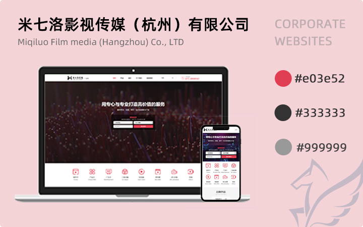 網(wǎng)站制作騰云網(wǎng)絡(luò)做一個(gè)網(wǎng)站需要花多少錢呢？網(wǎng)站開(kāi)發(fā)網(wǎng)站logo可以使用二維碼制作嗎(圖1)
