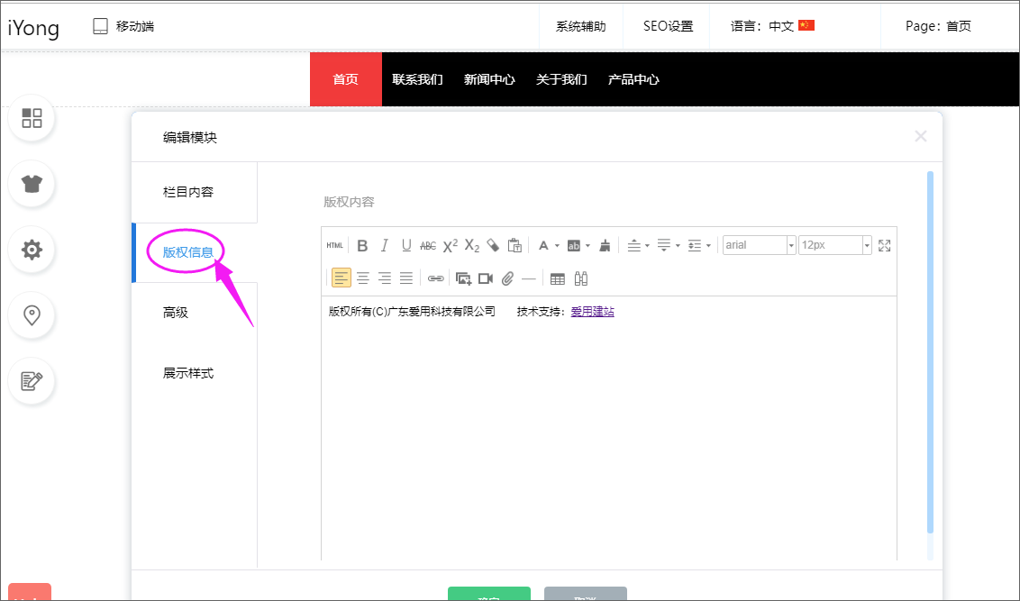 網(wǎng)站建設(shè)建設(shè)一個優(yōu)秀的網(wǎng)站，不能什么都不知道就盲目的開始騰云網(wǎng)絡(luò)網(wǎng)站(圖1)