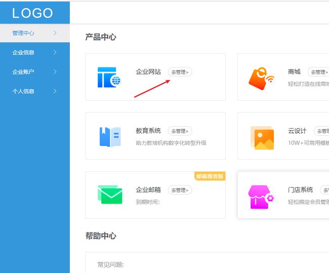 網(wǎng)站建設(shè)建設(shè)一個優(yōu)秀的網(wǎng)站，不能什么都不知道就盲目的開始騰云網(wǎng)絡(luò)網(wǎng)站(圖2)
