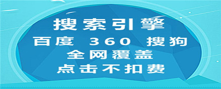 seo優(yōu)化1.做好SEO推廣關鍵詞分析(圖)內容更新中seo