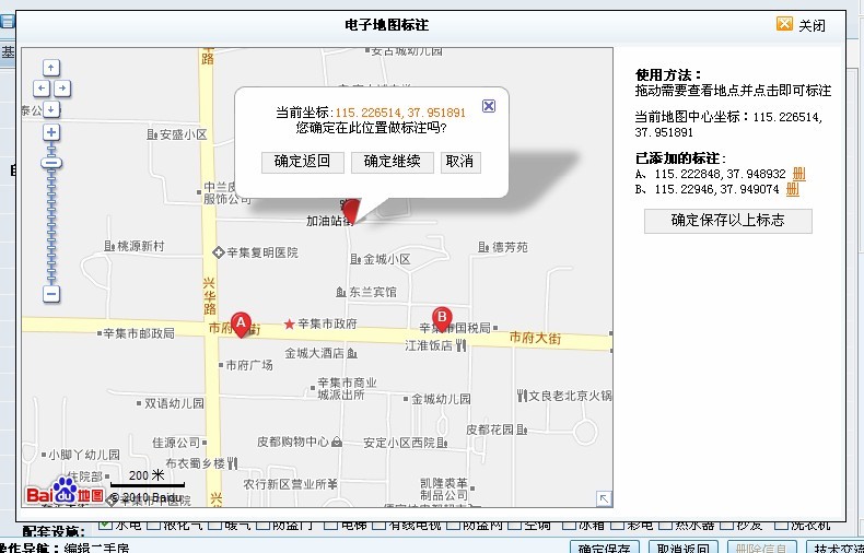 網(wǎng)站制作什么xml網(wǎng)站地圖怎么做，需要注意什么問題呢？制作照