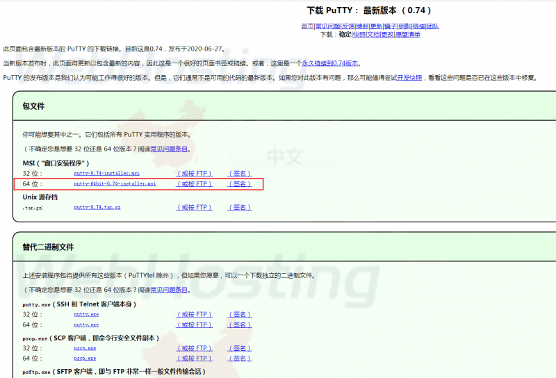 網站制作騰巢網絡小編：網站制作好后文件公司網站flash在線