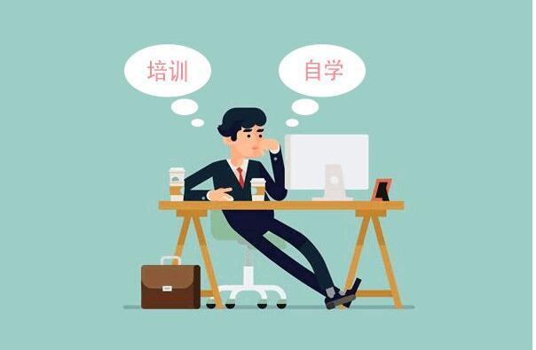 php語言培訓學校學習PHP,去參加專業(yè)的PHP培訓好嗎??