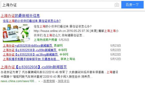 網(wǎng)站優(yōu)化Seo要做好不是一件簡單的事做Seo優(yōu)化的一些意見廣州網(wǎng)站整廣州網(wǎng)站整站優(yōu)化站優(yōu)化(圖1)