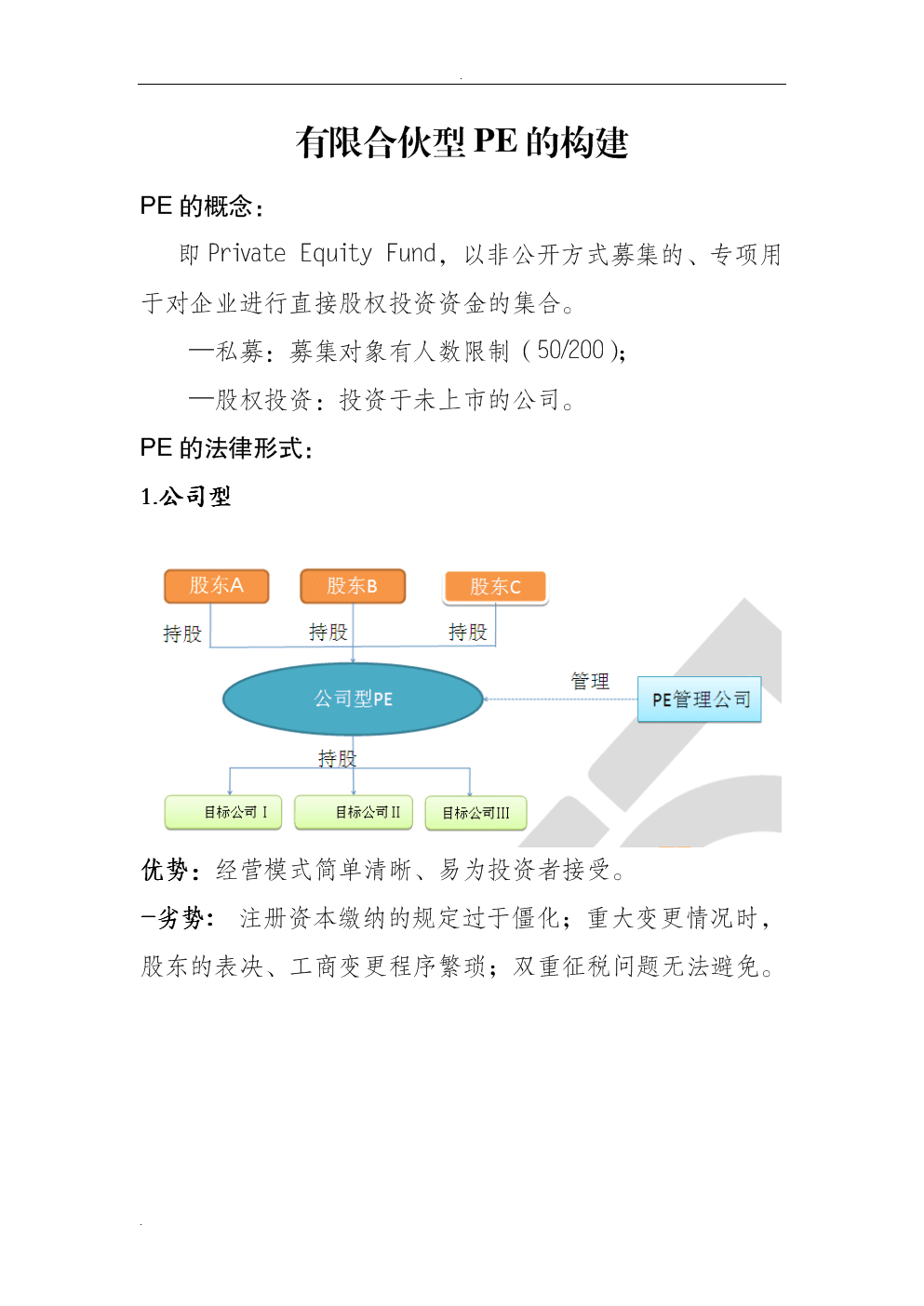 網(wǎng)站建設(shè)一個(gè)托管網(wǎng)站建設(shè)者問題的解決方案浙江省建設(shè)信息港網(wǎng)站