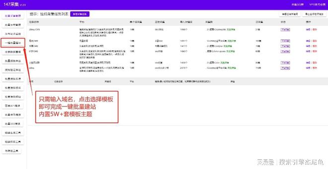 網(wǎng)站建設(shè)網(wǎng)站建設(shè)流程是怎樣的，教你如何搭建一個(gè)網(wǎng)站浙江建設(shè)信