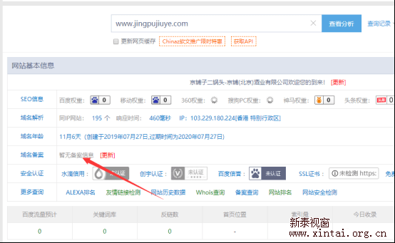 網(wǎng)站建設
一個網(wǎng)站的域名，你不需要考慮錢嗎？！
大型 網(wǎng)站 建設 公司(圖1)