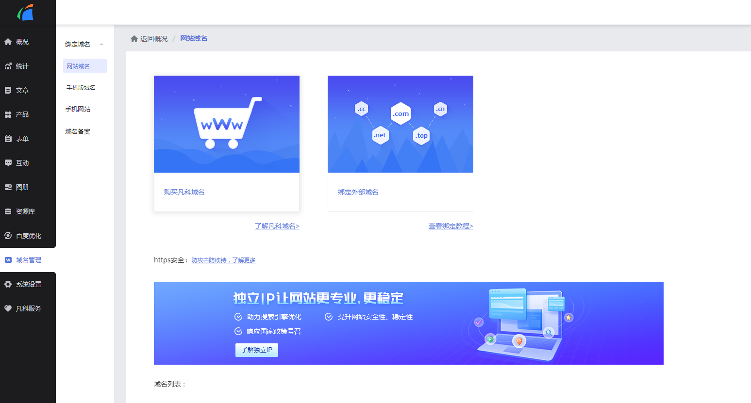 網(wǎng)站建設(shè)網(wǎng)站建設(shè)前要做哪些準(zhǔn)備？如何快速搭建出網(wǎng)頁(yè)設(shè)計(jì)建設(shè)大