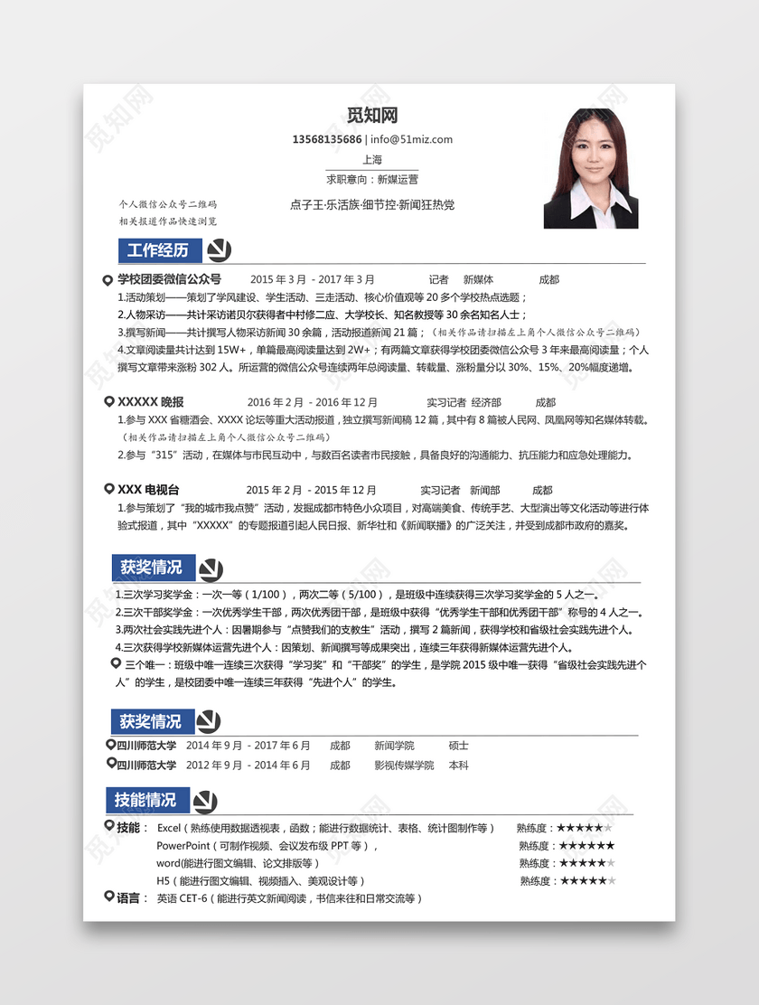 網(wǎng)站制作共計7個在線就可以使用的網(wǎng)站工具，做設計都不用愁dw制作asp動態(tài)網(wǎng)站(圖2)
