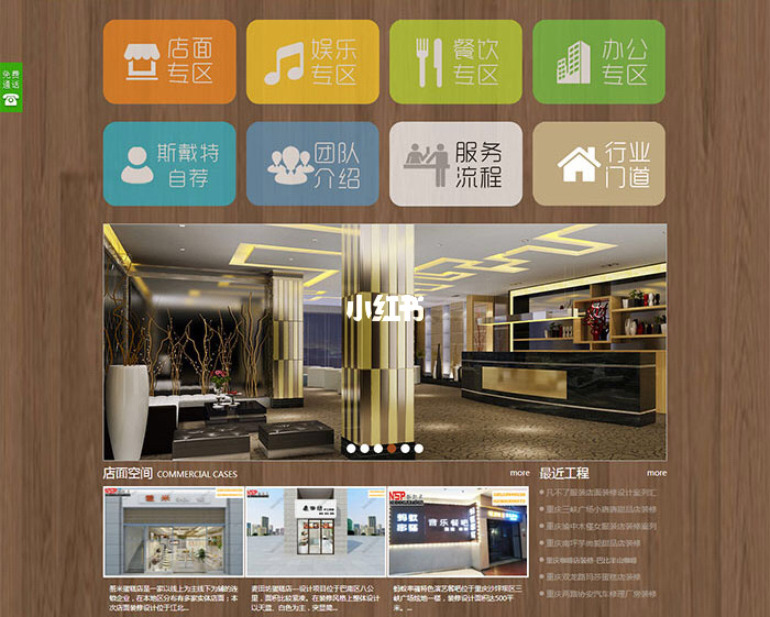 網(wǎng)站建設(shè)網(wǎng)站建設(shè)前的人群分析要注意哪些問題？-騰云網(wǎng)絡(luò)網(wǎng)站