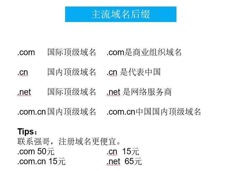 網(wǎng)站制作網(wǎng)站建設程序如何網(wǎng)站制作？網(wǎng)站域名是什么？簡單地說網(wǎng)站logo在線制作(圖2)