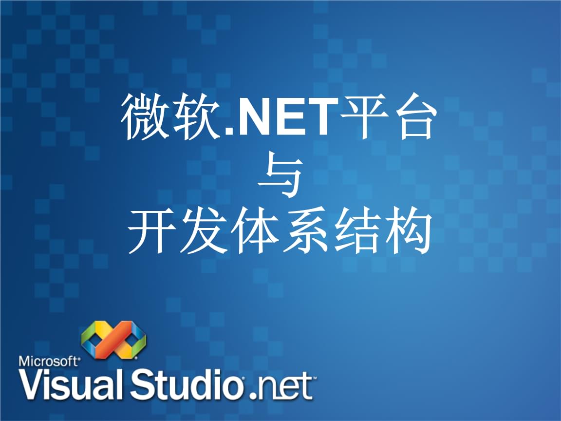 php 開源輕博客系統(tǒng)開源實(shí)務(wù)應(yīng)用高峰論壇在北京吹響向主流計(jì)