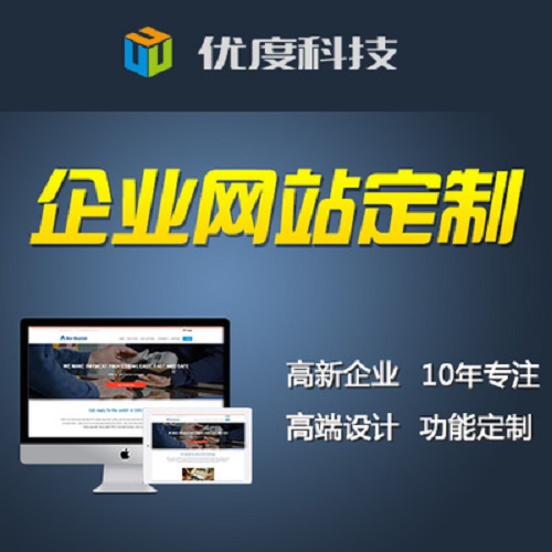 網(wǎng)站開發(fā)
網(wǎng)站建設(shè)多少錢？過(guò)程是什么？怎么做呢？開發(fā)什么網(wǎng)站賺錢(圖1)