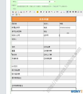 網(wǎng)站制作做網(wǎng)站需要多少錢？網(wǎng)站費(fèi)用包含域名、空間、網(wǎng)站程序開