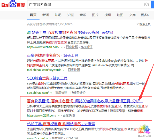 網(wǎng)站優(yōu)化一個(gè)網(wǎng)站的基礎(chǔ)是內(nèi)容，沒有內(nèi)容你網(wǎng)站做得再美觀大方網(wǎng)