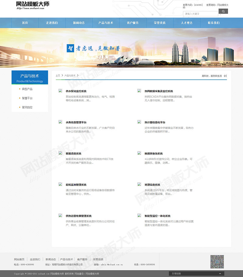 網(wǎng)站建設(shè)
企業(yè)如何建立一個網(wǎng)站？整個過程是這樣的！！自己如何