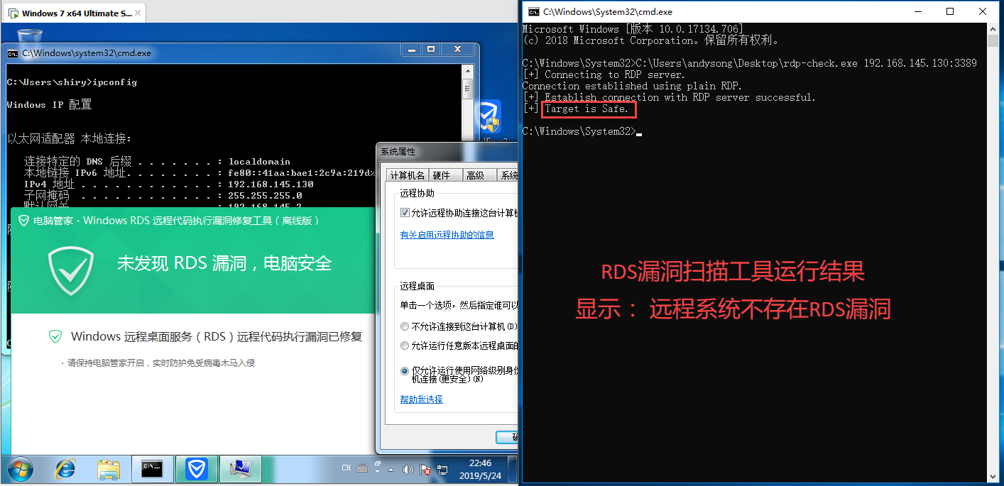 php代碼注入漏洞微軟發(fā)布44個(gè)漏洞發(fā)布安全補(bǔ)丁，7個(gè)被評(píng)為