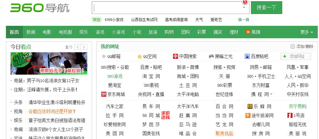 網(wǎng)站建設(shè)網(wǎng)站建設(shè)過程中如何設(shè)計一個用戶喜歡的網(wǎng)站？CMS浙江省建設(shè)信息港網(wǎng)站(圖1)