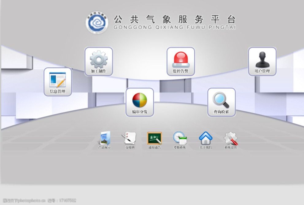 網(wǎng)站建設(shè)網(wǎng)站建設(shè)過程中如何設(shè)計一個用戶喜歡的網(wǎng)站？CMS浙江省建設(shè)信息港網(wǎng)站(圖2)