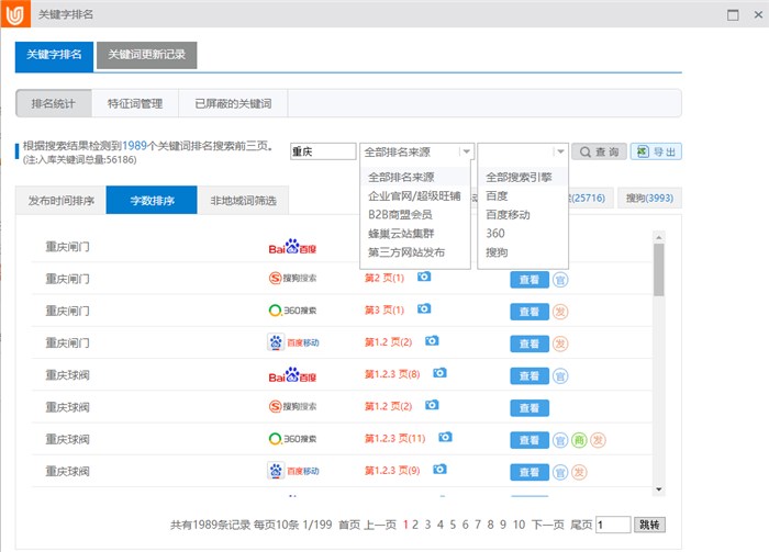 網(wǎng)站制作05、企業(yè)最新動態(tài)實時發(fā)布在線下，企業(yè)做活動需要付出大量的人力物力

制作賀卡網(wǎng)站(圖1)