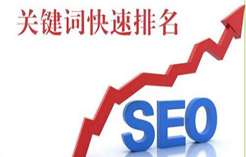 seo優(yōu)化網(wǎng)站優(yōu)化常見的SEO優(yōu)化有以下幾點：研究我們的競爭對手
網(wǎng)站優(yōu)化　seo優(yōu)化(圖2)
