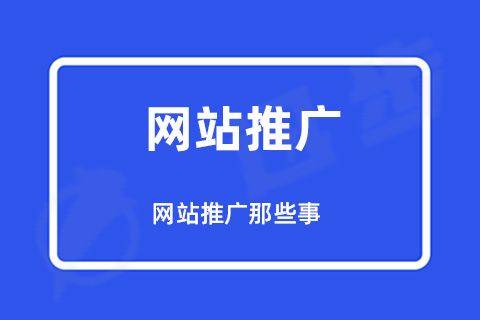 seo優(yōu)化蝙蝠俠IT將通過如下優(yōu)化到搜索引擎的首頁，擴大企業(yè)宣傳范圍seo優(yōu)化seo關(guān)鍵詞優(yōu)化怎么做(圖1)