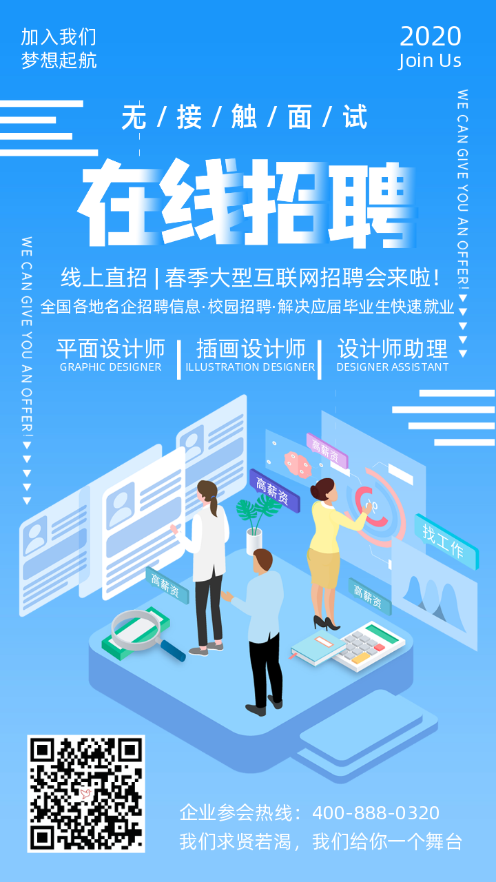 php面試編程題?？途W(wǎng)在線面試無(wú)需下載任何APP，滿足多場(chǎng)景