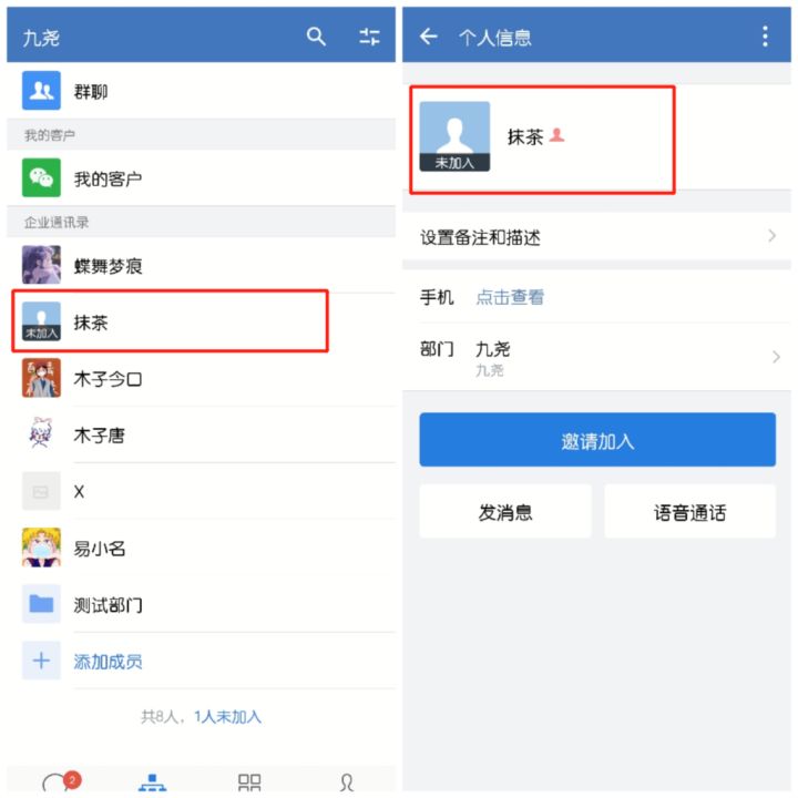 php微信企業(yè)號開發(fā)微信“企業(yè)號”催生了如火如荼的移動互聯(lián)網標桿應用微信怎么綁定企業(yè)微信公眾號(圖2)