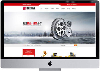網(wǎng)站建設(shè)做好企業(yè)網(wǎng)站建設(shè)公司有不同的類型及注意事項？
建設(shè)b