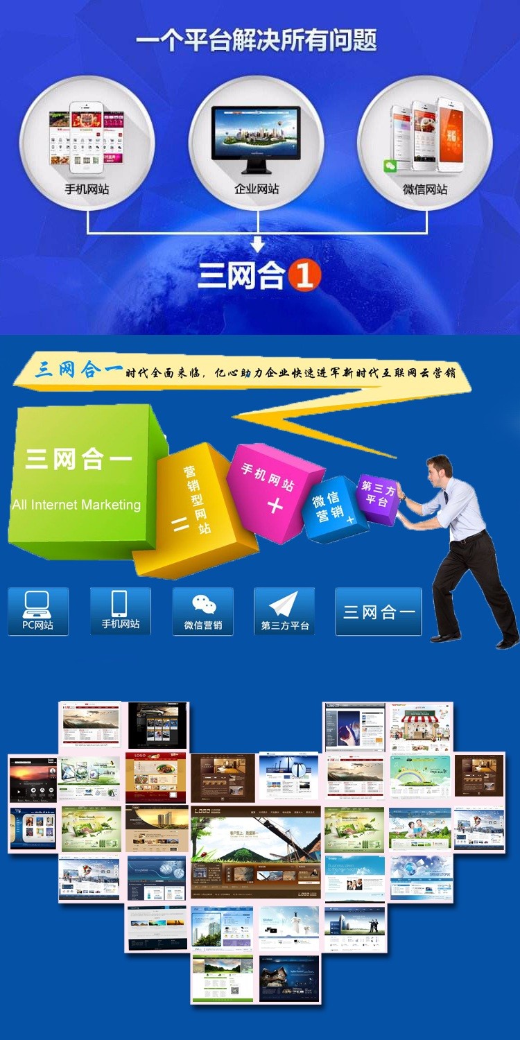 網(wǎng)站建設(shè)做好企業(yè)網(wǎng)站建設(shè)公司有不同的類型及注意事項？
建設(shè)b2b網(wǎng)站要求(圖2)