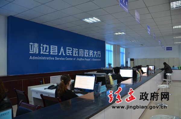 網(wǎng)站建設市政府辦公室組織開展2018年第四季度全市政府網(wǎng)站檢